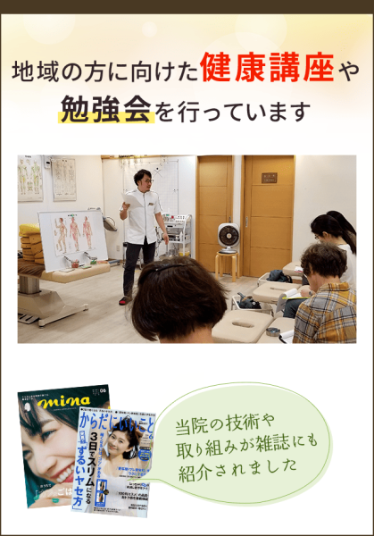 セミナー＆雑誌バナー